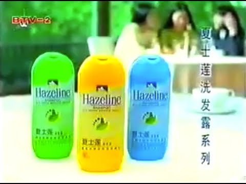 Hazeline Shampoo "Restaurant / Nosy Waiter" 30s - China, 1999