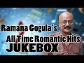 Ramana Gogula S All Time Romantic Hit Songs Jukebox