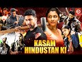 Kasam Hindustan Ki New South Hindi Dubbed Movie Jayam Ravi Saranya Nag Dhanshika Action Movies