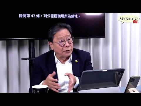 毓民踩場 2025/05/12