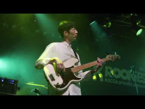 솔루션스(The Solutions) - Jungle In Your Mind (권오경 focus)