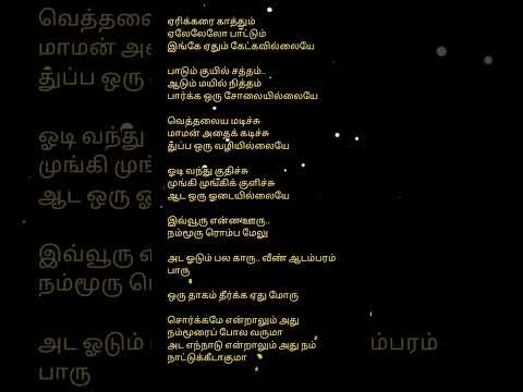 Reel tagged #ilayaraja