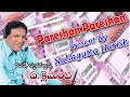 Praeshan Praeshan Lokam Antha Praeshan Full Song Writer Singer Clement