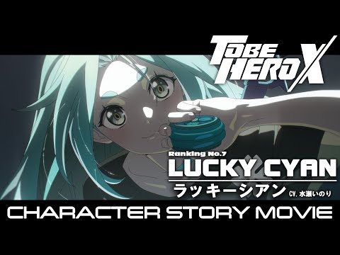 Miniatura do Vídeo Promocional Character PV 2 (Lucky Cyan ver.)