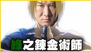 [問卦] 為什麼再生能源需要開這麼多家公司