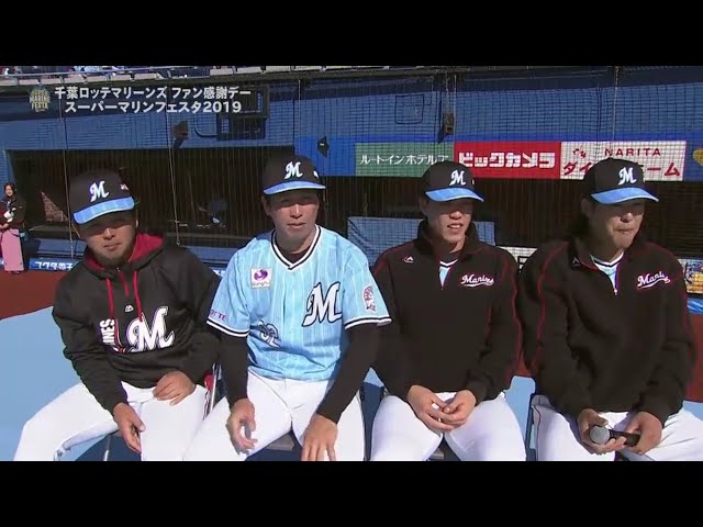 【マリーンズ・スーパーマリンフェスタ2019】eBASEBALLプロプレイヤーのパワプロ対決!! 2019/11/17