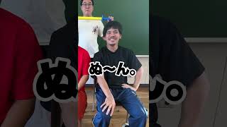 あたまおしり単語バトル🔥#shorts