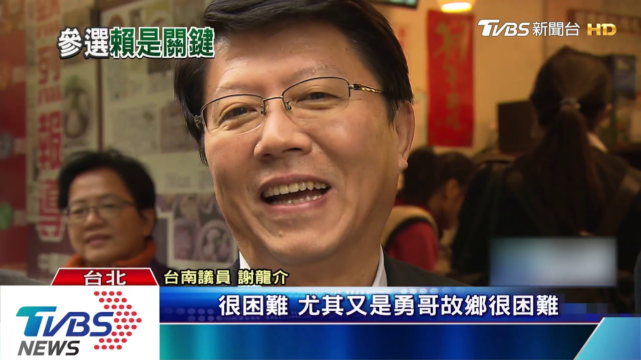 「不加辣肉圓」作公益 謝龍介北上測人氣