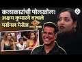 बिग बॉस मराठीच्या घरात खिलाडी अक्षयच�