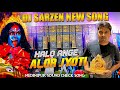 Dj Sarzen Viral Trending Song Medinipur Special Dj Ronty Remix KABITA STUDIO