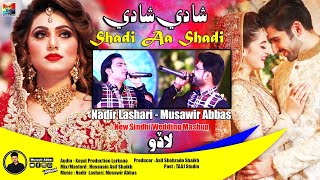 New Sindhi Remix Song 2022 || Shadi Aa Shadi || Nadir Lashari x Musawir Abbas