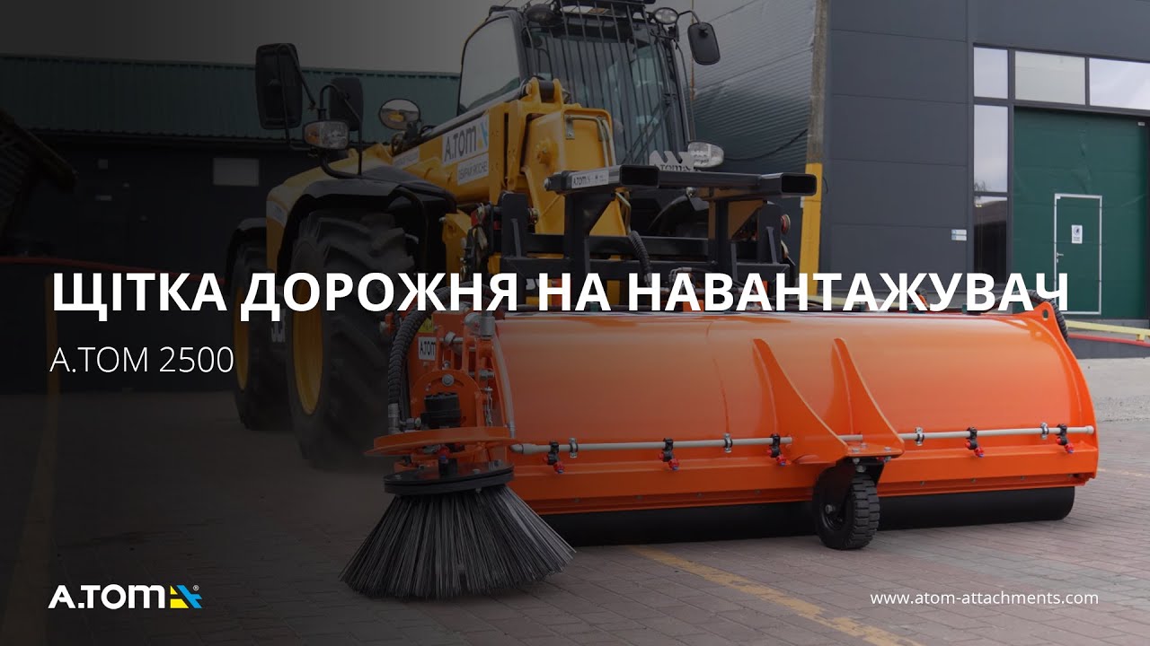 Mounted sweeper brush for loaders - А.ТОМ 2500