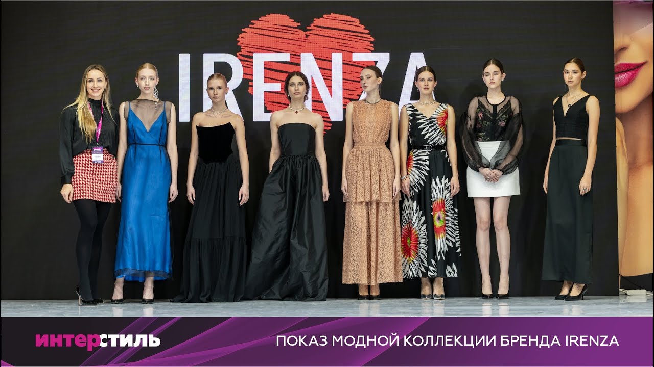 IRENZA на «ИнтерСтиль‑2025»: стиль, который вдохновляет