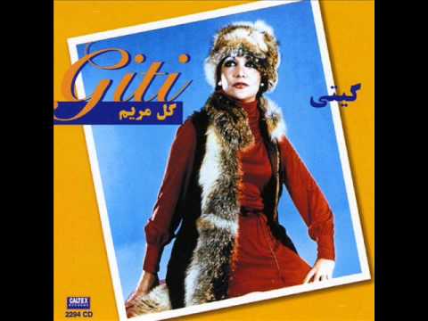 Giti - Gole Maryam | گیتی - گل مریم