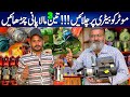 Bijli Bill Bachaein 12v Battery Wali Water Motor Lagaein Donkey Pump 12v Dc Pump High Pressure