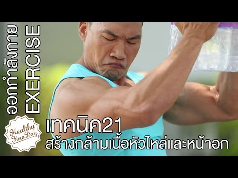 หน้าอกเล็กที่สง่างาม หน้าอกพลาสติกเท่าใดใน Chita
