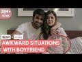 FilterCopy When Your Boyfriend Puts You In Awkward Situations Ft Ayush Mehra And Barkha Singh