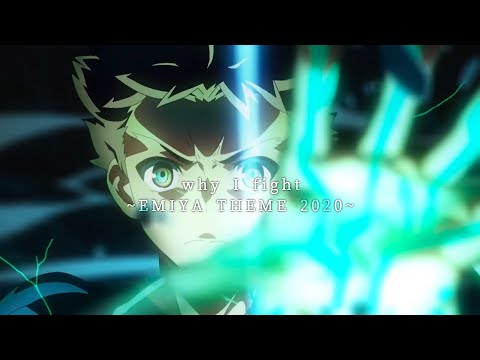 Fate/Stay Night: Heaven's Feel III. spring song OST | why I fight ~EMIYA Theme 2020~ 【Official】