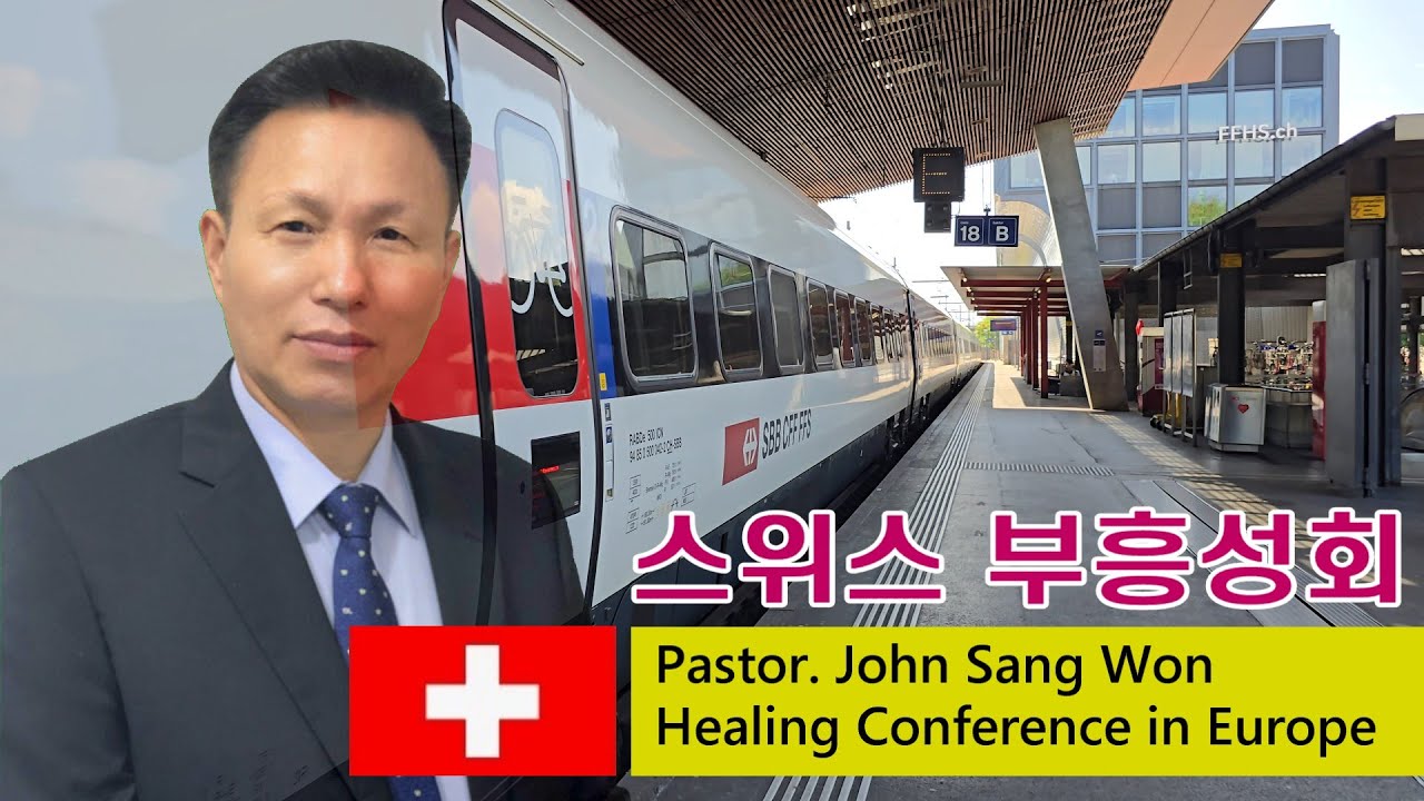 Europe Switzerland Revival Meeting [Beautiful Switzerland]