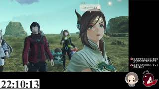 【ゼノブレイド３】相棒と行くアイオニオン【2人実況】♯24