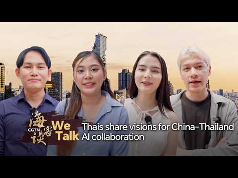We Talk: Thais share visions for China-Thailand AI collaboration