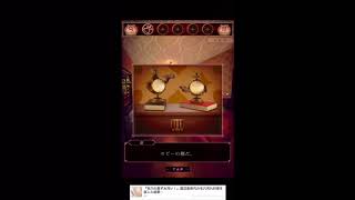 【2日目】喋る家具のあるホテルからの脱出！【ゲーム実況】