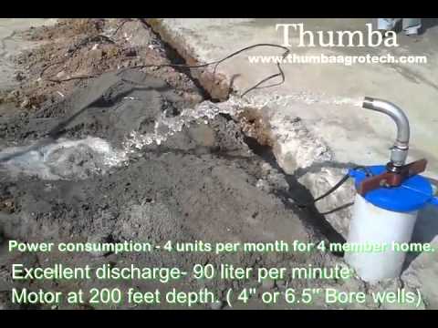 Single Phase Submersible Pump Demo — Thumba Agro