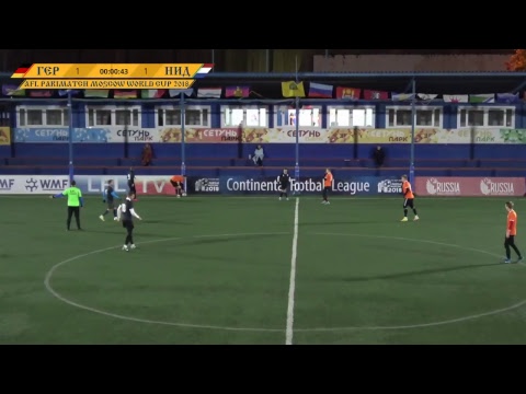 AFL18. Чемпионат Мира. 1/4. Германия - Нидерланды