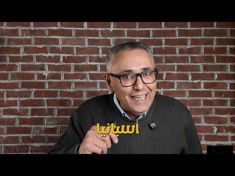 Spanish Residency Renewal The 183 Days Rule