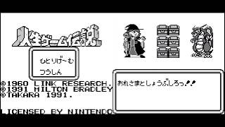 色んな意味で裏切られたゲーム【人生ゲーム伝説】初見さわりだけ実況