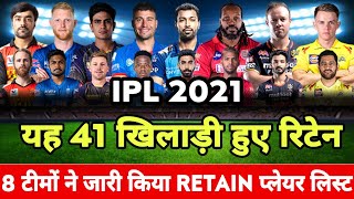 IPL 2021 All 8 Teams Announce Confirm Retain Player List | MI, RCB, CSK, KKR, DC, SRH, RR, KXIP