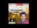 Sarmad Sindhi Song Dadho Sarenden Munjhi Moi Kha Poo