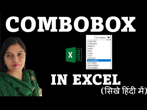 Create and Use a Combo Box in Excel | Excel Combo Box without VBA | FORM CONTROL COMBO BOX | EXCEL