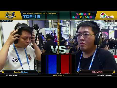 Dakou (大口) 對 Daimon (大門) - 拳皇 98 NEO GEO 世界賽 第二季 Top 32