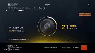 レインボーシックスシージ実況下手くそプレイヤー奮闘気# 11