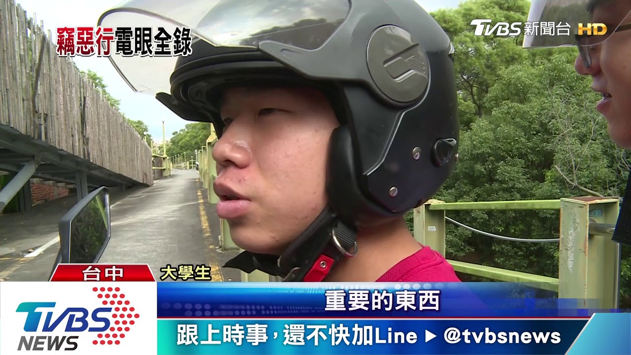 無業男專撬機車! 男大生錢包遭竊怒報警