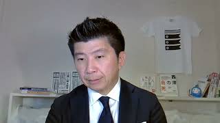 保守党塾！即完！／しばらく外出を控えて勉強に専念します #藤沢モスク反対 #日本保守党 #キクタケ進