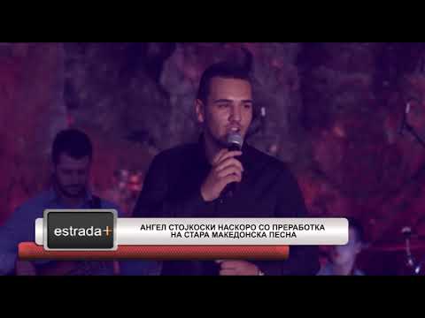 Estradaplus 04.04.2018 - Angel Stojkoski naskoro so prerabotka na stara makedonska pesna