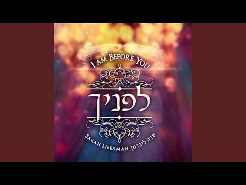 All That Is Within Me (Kol Ma Sh'bi)