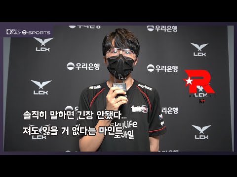 롤챔스,,( ͡° ͜ʖ ͡°) 새롭고 짜릿한 1부 리그🔥  | [삑터뷰] #Harp #LCK | 데일리e스포츠
