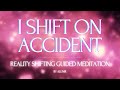 ✨ SHIFT ON ACCIDENT TONIGHT ✨  | NON VIZUALISATION METHOD | THETA WAVES