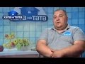 Семья Власовы - Хата на тата - Сезон 3 - Выпуск 5 - 05.03.14 - Дом на папу 