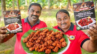 Restaurant Style Chicken 65 Masala 200gm
