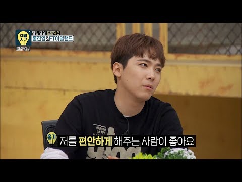 【TVPP】JongHoon,HongKi(FTISLAND)-their date style,종훈,홍기-이상형,연애스타일@Oppathinking