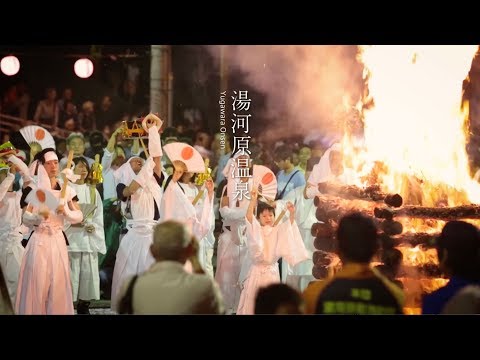 湯河原温泉の紹介　Long映像