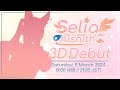 SELIA 3D CONCERT & NEW OUTFIT REVEAL #SELIA3DLIVE
