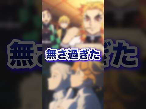 CMのタイミングが違和感無さ過ぎたアニメ4選w アニメ、漫画