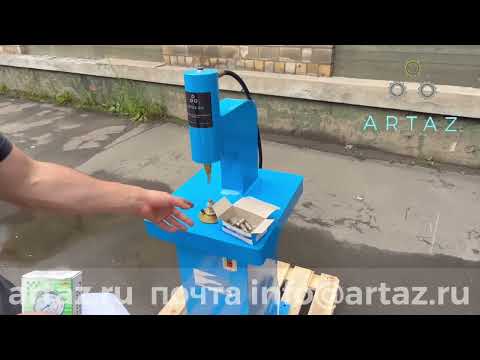 Клепальный станок для тормозных колодок EQFS ТS-240 электрогидравлический 5 т