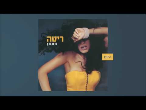 Video thumbnail for Hayom - היום