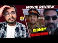 Thank God Movie Review |  Ajay Devgn | Sidharth Malhotra